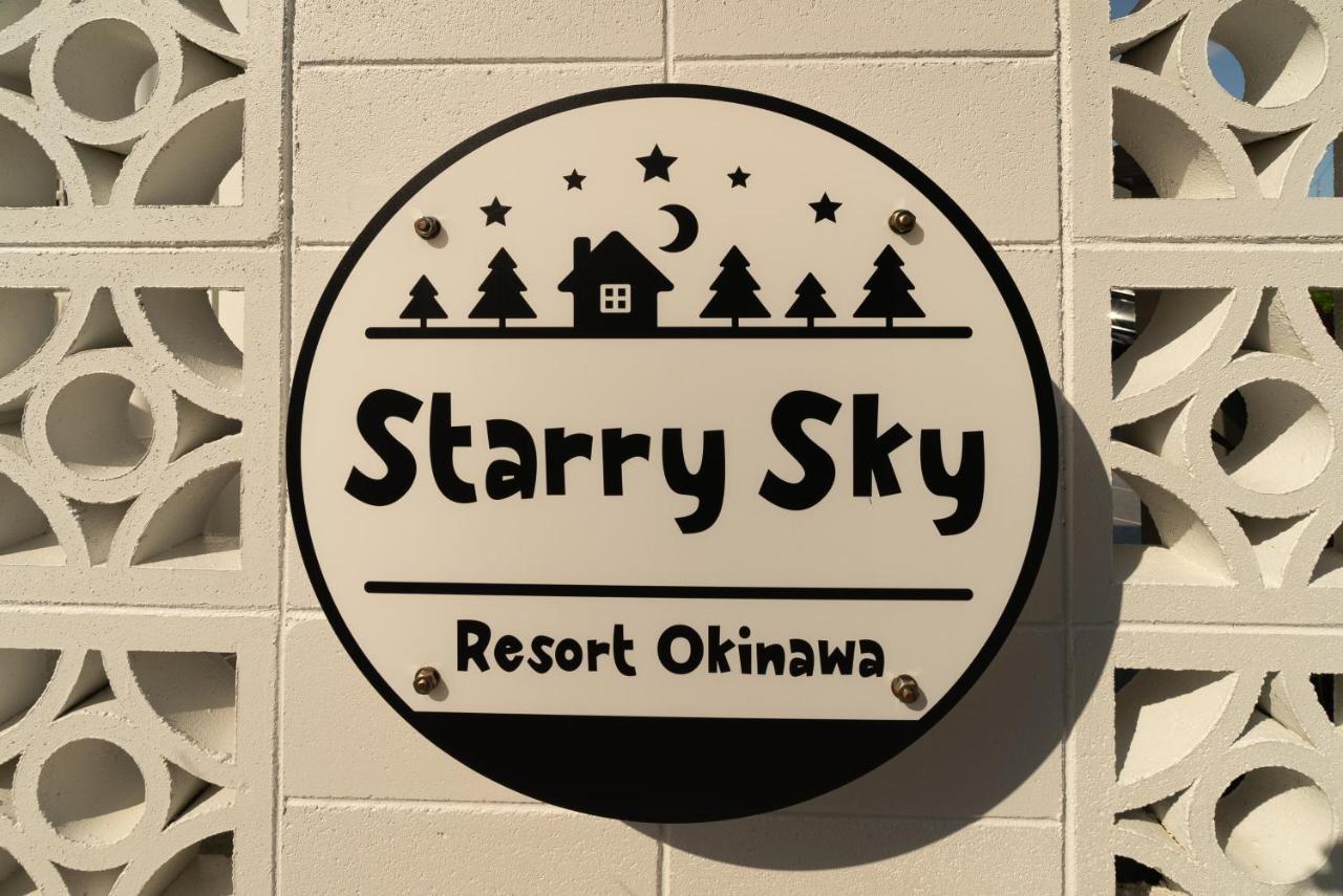 #3Ldk一軒家 #長期滞在可能 #海まで4分-- Starry Sky Resort Okinawa -- Onna Extérieur photo