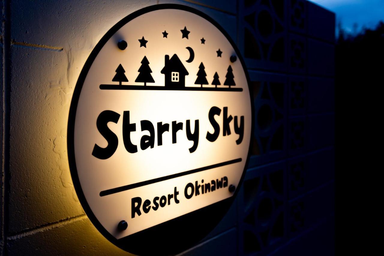 #3Ldk一軒家 #長期滞在可能 #海まで4分-- Starry Sky Resort Okinawa -- Onna Extérieur photo